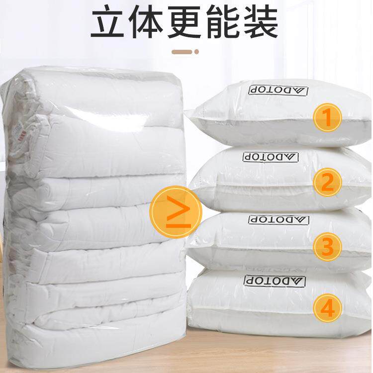 立体大号透明真空压缩袋家用棉被被子收纳旅行衣物衣服整理袋子