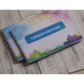 建工工程项目收支流水记账本公司企业单位包工建筑装 修现金账户本