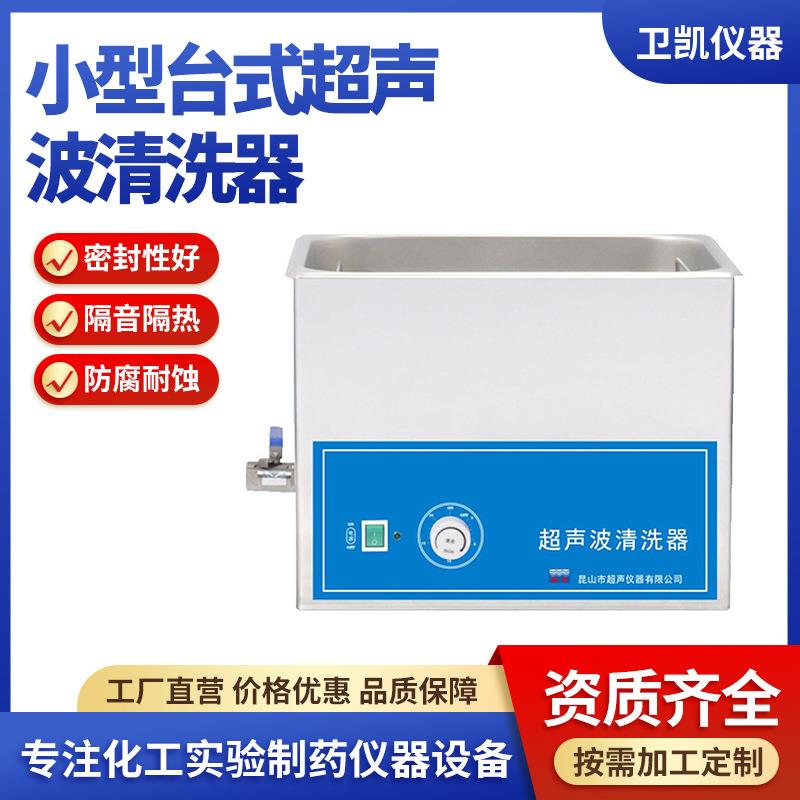 销售数控超声波清洗器大型超声波清洗机设备清洗过滤漂洗喷淋