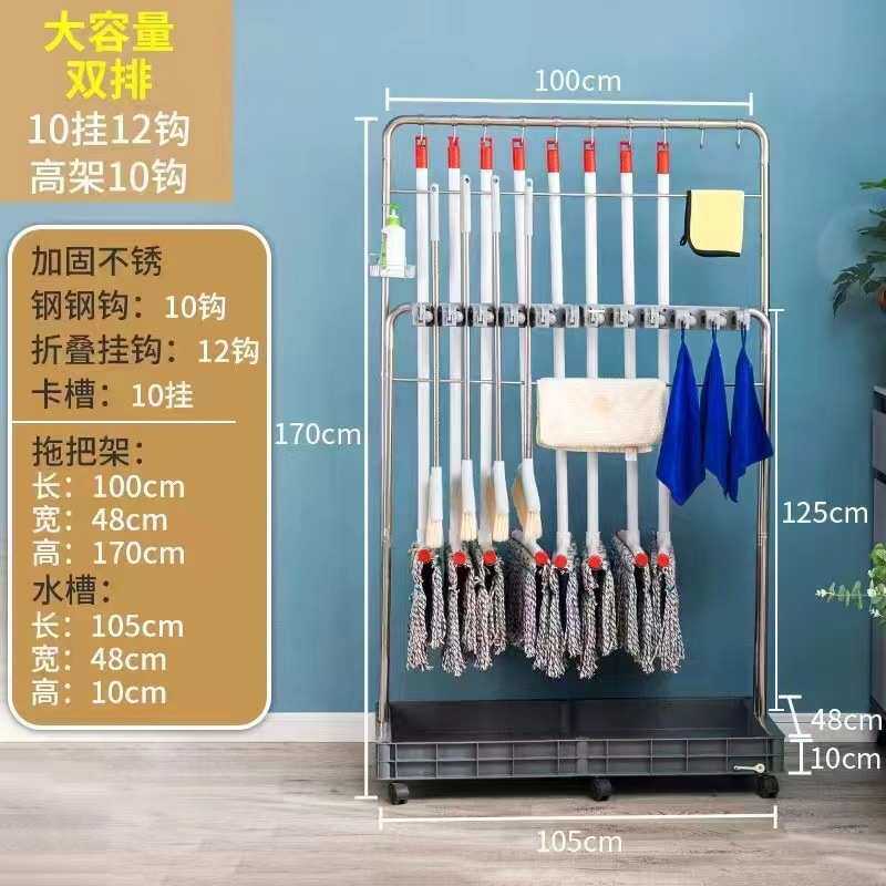 架可架拖把置扫把多功能大号架扫帚架物架子家用不锈钢移动收纳
