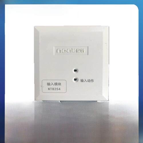 尼特输入模块 NT8254输入模块 水流指示模块 替代老款8204模块