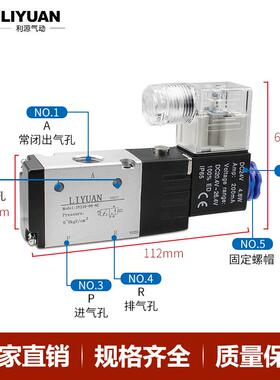 气动亚德客型二位三通电磁阀3V210-08-NC/110-06/3V310-10-NO/410