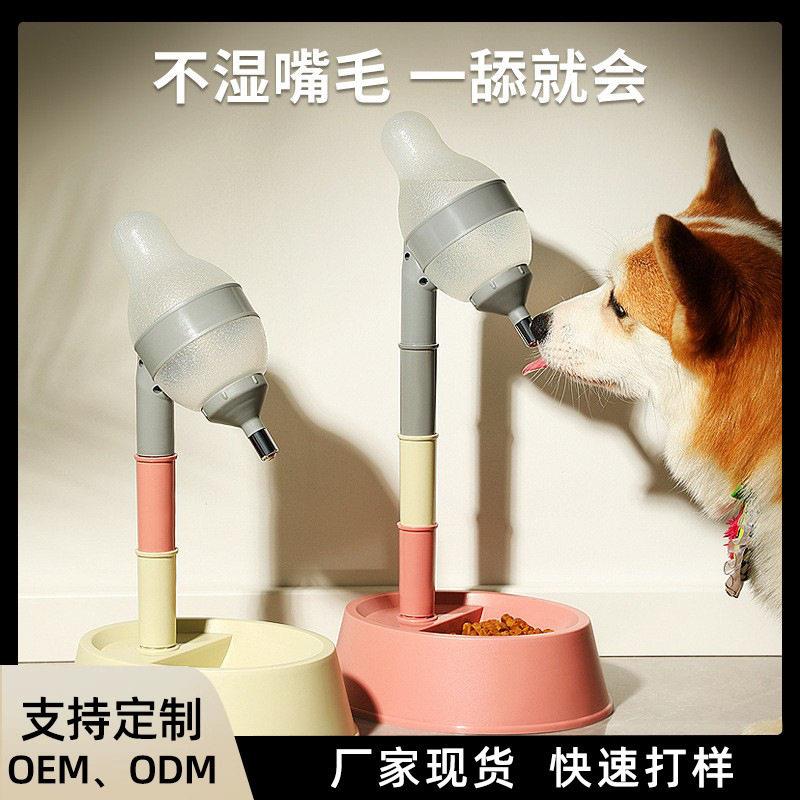 狗狗喝水器不湿嘴挂式可调节悬挂饮水机一体式喂水水壶食碗可拆洗
