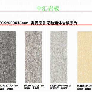 柔哑光面白色水云莎鱼肚白雪山石阿玛妮灰岩板黑金厨房台面桌面板