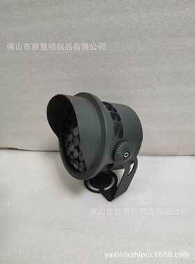 LED多功能9W-100W投光灯.路灯.交通补光灯,景观灯,草坪灯外壳