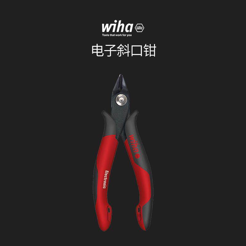 wiha威汉德国进口 电子斜口钳款锥头斜切刃平剪钳带弹簧齐平切削