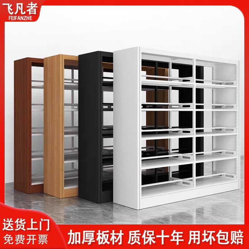 图书馆书架钢制家用学校书店阅览室书籍馆铁艺书架落地双面档案架