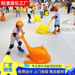 海豚助滑器成人儿童新手助滑器冰雪游乐设备冰上海豚滑冰助推器