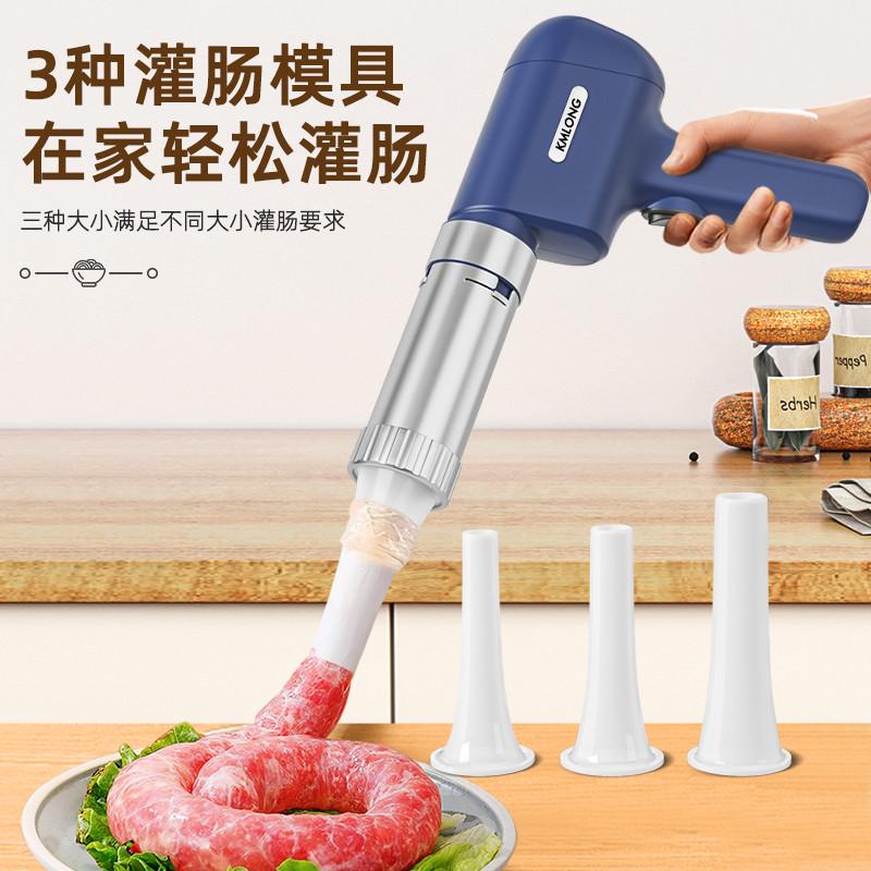 复兴牌家用压面机无线手持面条机饸络面条枪不锈钢电动全自动便携图片