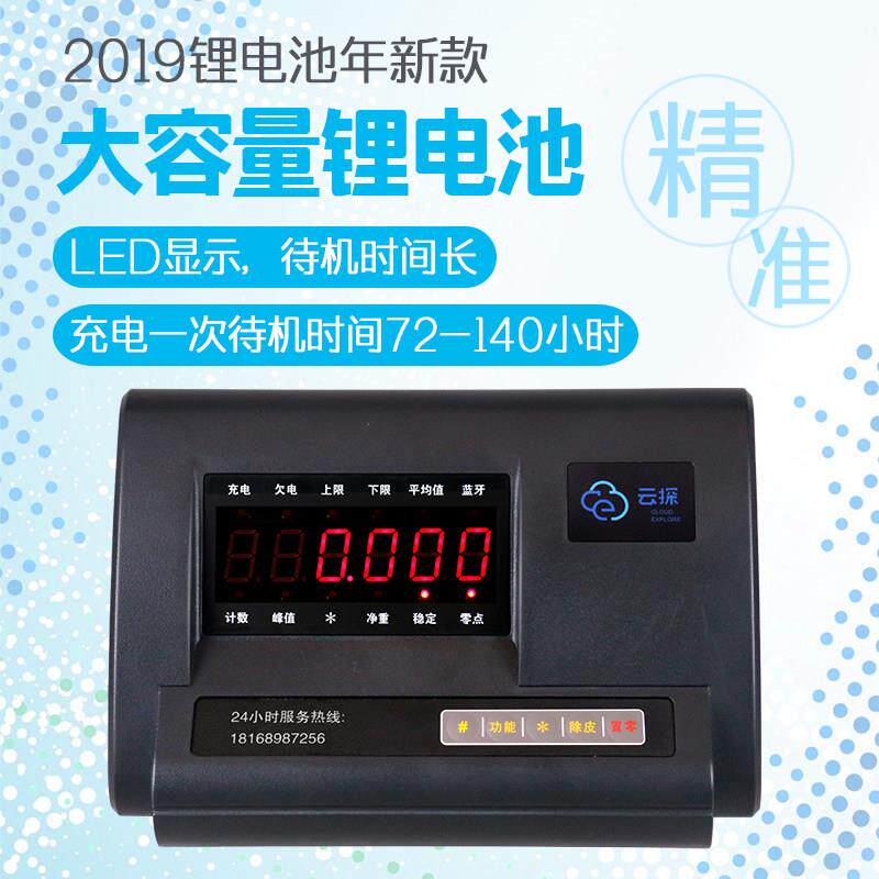 上海耀华XK3190-A12+E称重显示控制器电子小地磅仪表计重台秤表头