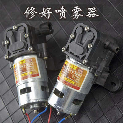 12v电动喷雾器水泵农用喷雾器通用电机配件大全打药机配件hy-2203