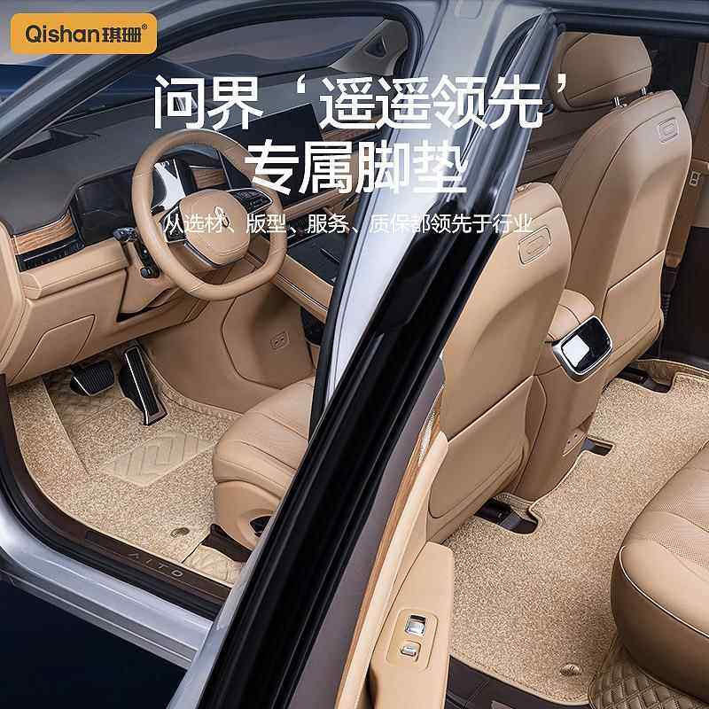 专用AITO问界M7 M5 M9六座大全包围真皮脚垫2022-24新款改装配件