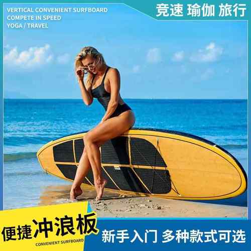 充气浆板加厚PC冲浪板划水V板身板新款站HY202106工立式SU健P桨板