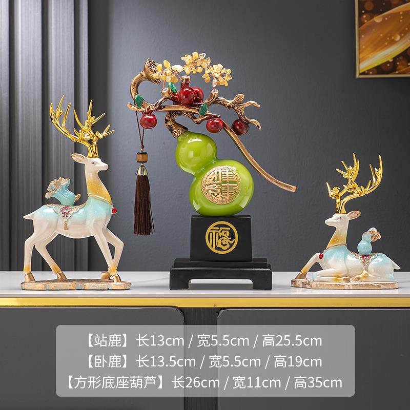 高档新式事事奢如意葫芦装招财摆件轻高档客厅酒柜中饰品乔迁结婚
