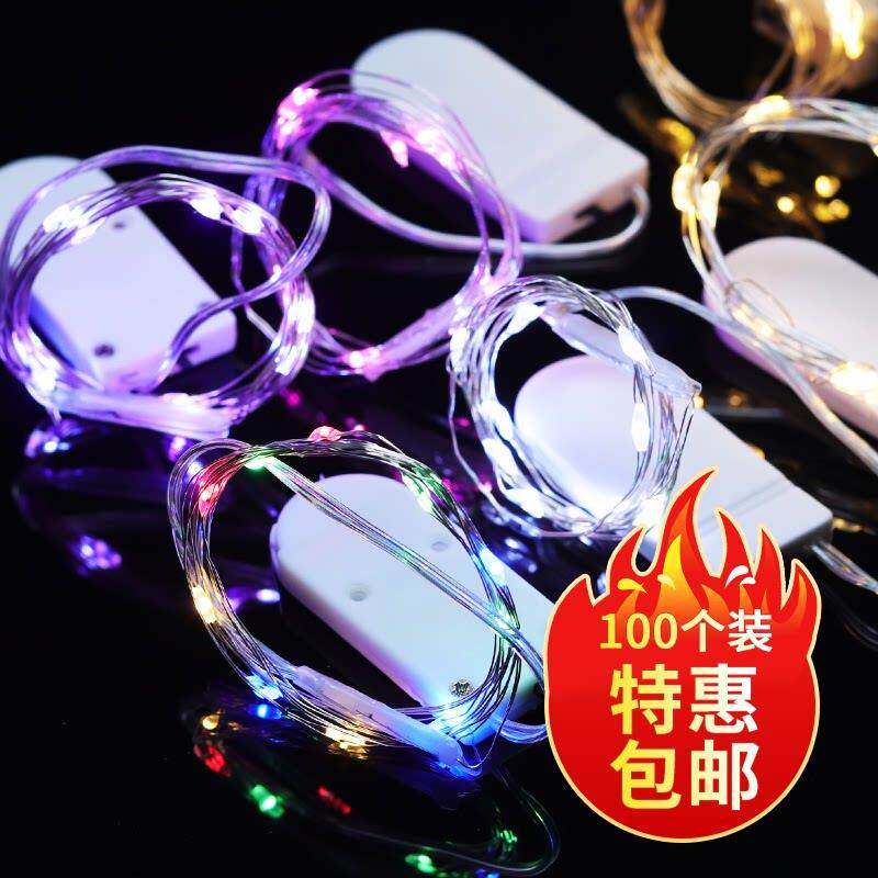 100个装 暖白灯串蛋糕装饰铜线 线灯鲜花彩灯生日气氛灯带插件配
