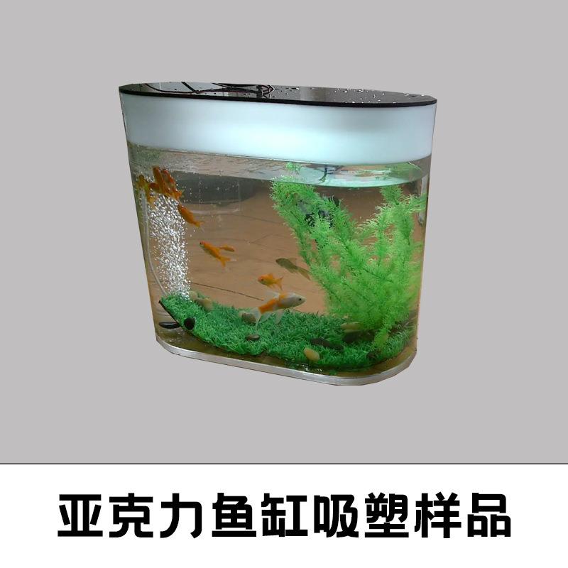 亚克力鱼缸吸塑机ABS自动吸塑设备汽车配件周转托盘厚片吸塑机