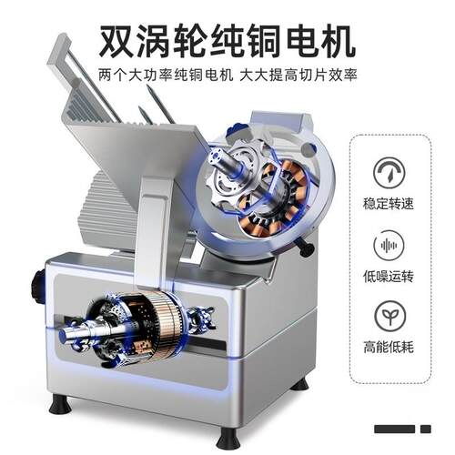 商用全自动肥牛羊肉卷切片机半自动冻肉多功能电动鲜肉刨肉刨片机
