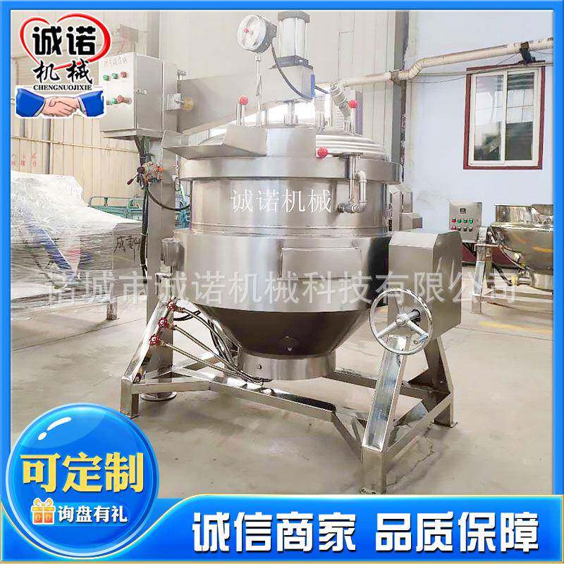 咸蛋黄粽子高压蒸煮锅压力式年糕高温蒸煮设备红小豆蒸煮压力锅