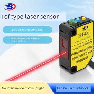 德宝DOB-FG30 TOF型激光传感器 背景抑制光电开关漫反射远近可调