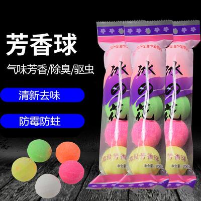 Urinal deodorizing balls, camphor hygienic balls, and air fr