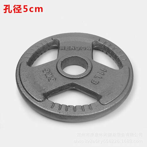 纯铁烤漆哑铃片杠铃片大孔5cm奥杆配件盘家用健身器材增重5/10kg - 封面