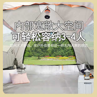 帐篷户外单3双4人全自动露营室内防风防晒保暖防蚊虫成人儿童帐篷