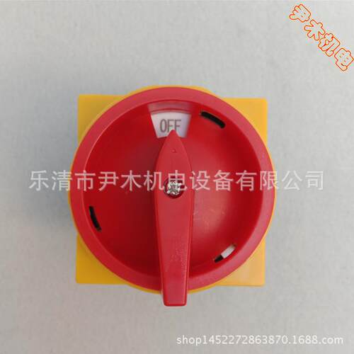负载断路开关JYD11-20A25A32A40A63A80A100A电源切断转换开