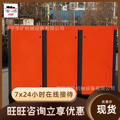 M17.7/12.5-132G矿用螺杆式移动空气压缩机 防爆螺杆空压机