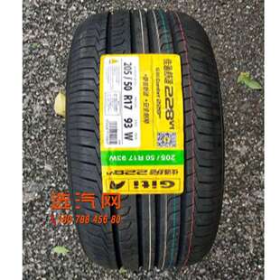 4550556065R16R1718帝豪GL艾瑞泽名爵 228V1佳通轮胎205215225235