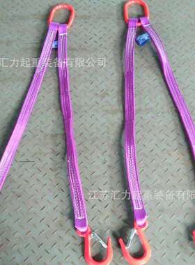 厂家专业销售 扁平2钩吊带 2腿组合吊具3t2m 组合吊具