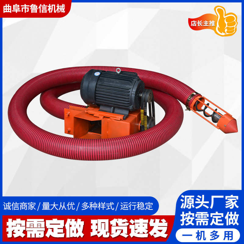 软管吸沙机小型家用抽粮机粮食装袋机电动软管蛟龙输送上料机