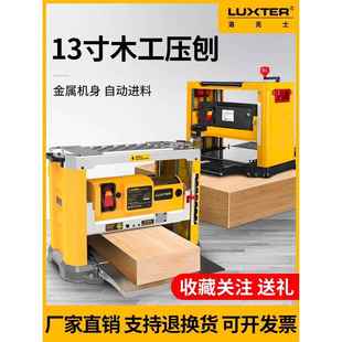 13英寸多功能木工刨床单面刨床台式刨床家用自动进给电动刨床刨床