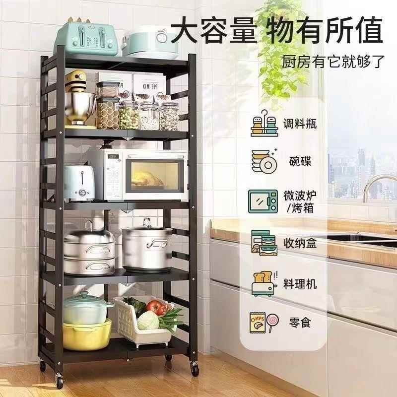 厂家置物正常付款架免安直装家用整理架厨销收纳架多层微波炉餐具