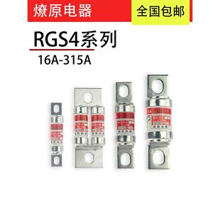 Rgs4/Rgs4A/Rgs4B源泉快速保险丝芯660/1000V63A100A125A保险丝