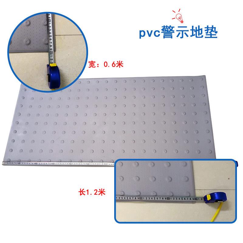 出口地铁黄色警示盲道垫红色耐磨道路防滑盲道板pvc塑胶盲道垫