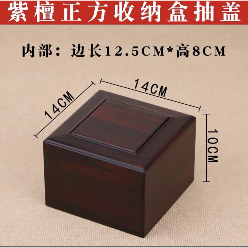 正品壶红紫砂壶茶盒瓷器包装木盒实木收藏礼品盒首饰古子玩把件锦