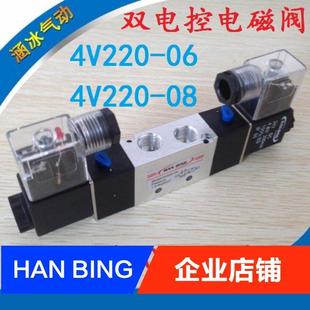 DC24V 12客车门泵控制阀外摆门 二位五通电磁阀双电控4V220