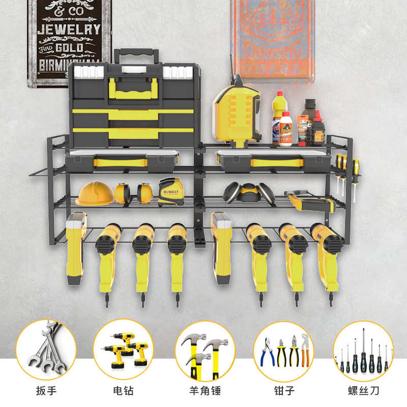 壁挂式电动工具收纳架重型浮动工具架储物架手持电钻置物架