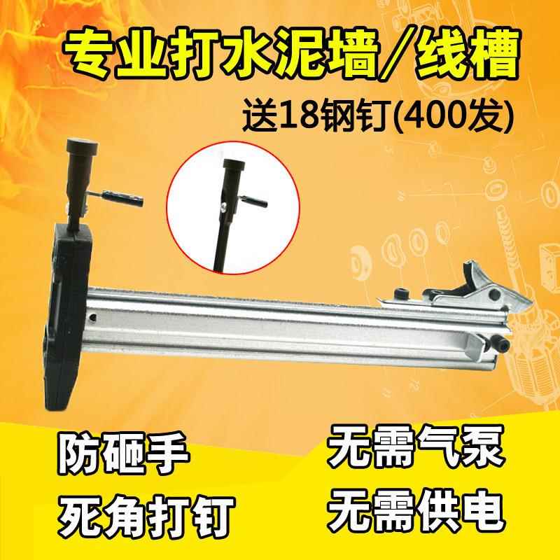 加强版ST18手动打钉枪ST15钢钉枪射钉枪水泥钉枪线槽打钉机器