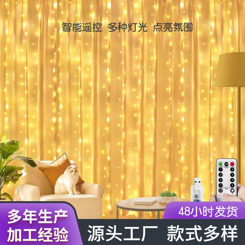 跨境3*3米LED窗帘灯带灯串铜线usb遥控节日房间led氛围灯装饰
