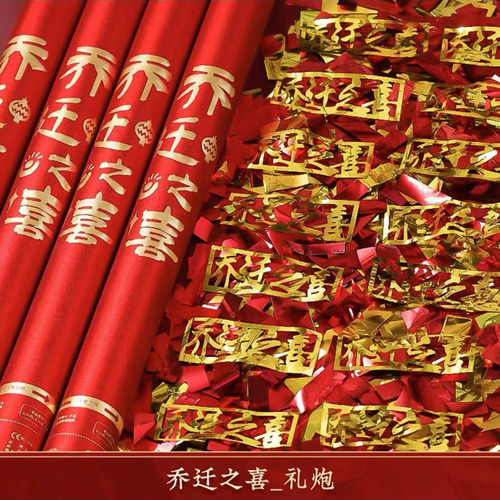 提车礼花筒运动会开幕式彩烟礼炮订婚礼炮开业大吉礼炮彩炮新年