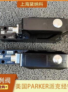 派克SD1FPE50FH9HB00电磁阀 用于工程机械/工业自动化液压系统