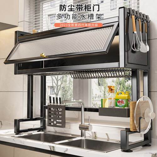 德国品质厨房水槽置物架台面碗碟防尘沥水架多功能洗碗架收纳