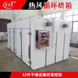 花椒烘干机茶树烘干菇机菌热菇类风 循环烘OOH箱农副产品干燥设备