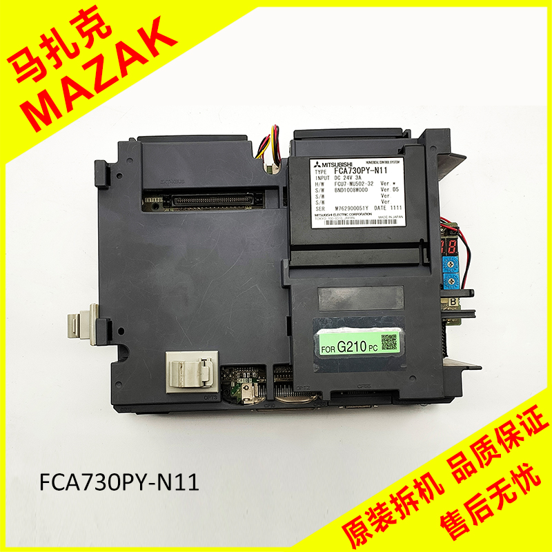 FCA730PY-N01 N02  N11 N12 N32三菱马扎克730 750系统全新控制器