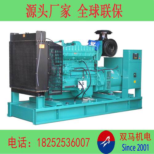 500KW发电机 SMCK-500GF柴油发电机报价 康明斯500KW发电机厂家