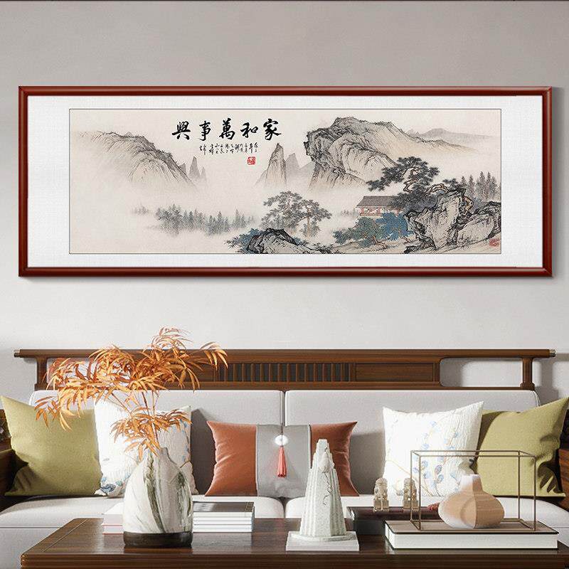 新中式山水画 画客厅挂画 画家和万事兴沙发背景墙大气字画 画水