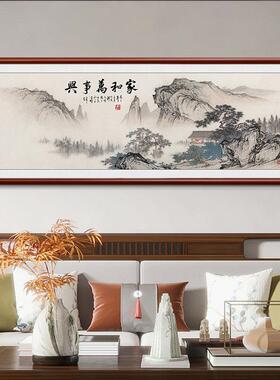 新中式山水画 画客厅挂画 画家和万事兴沙发背景墙大气字画 画水