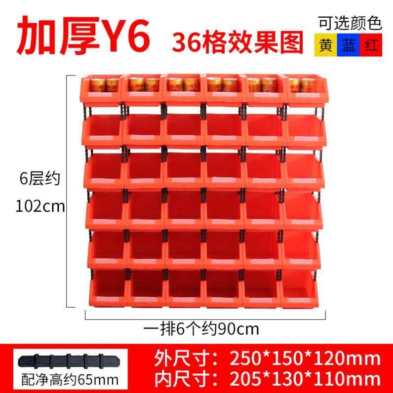斜口零件盒组合式塑料盒五金收纳物料盒货架螺丝盒工具盒配件分类