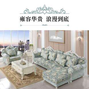 欧式沙发组合客厅小型三人位简直欧布转角艺实木户奢华排沙IEO发L